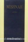 Mishnah: Kehati - Shekaim - Hebrew/English (Pocket Size)